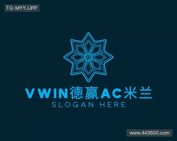 认识vwin德赢ac米兰